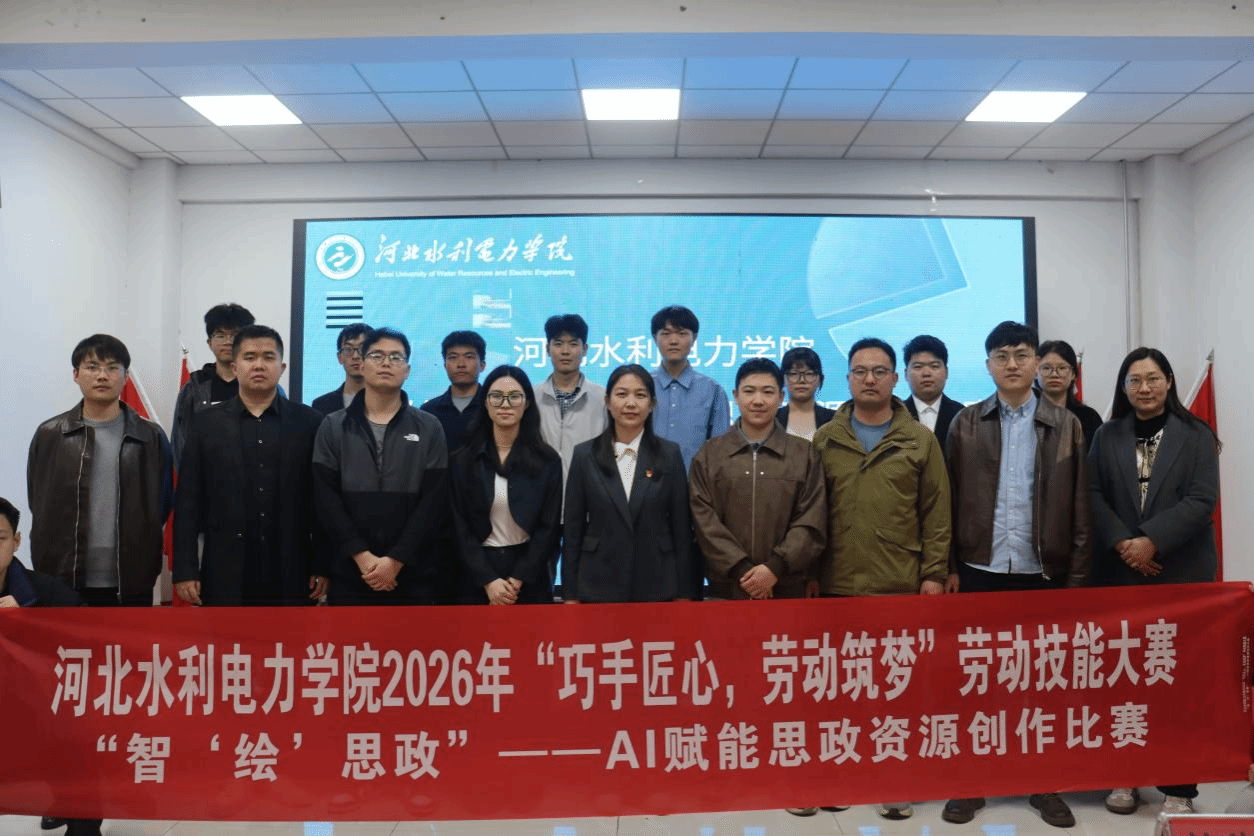 我校举办2026年“巧手匠心，劳动筑梦”劳动技能大赛