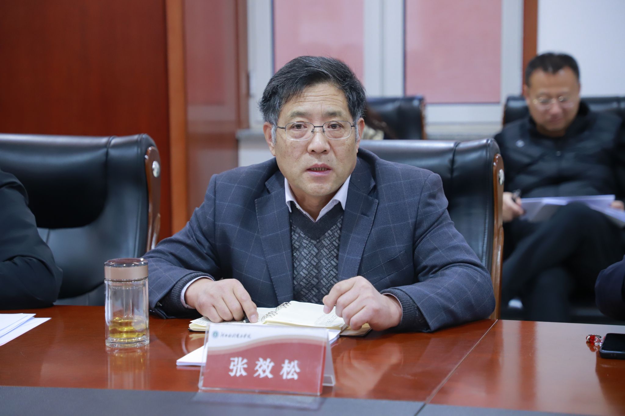 我校召开教材工作委员会会议