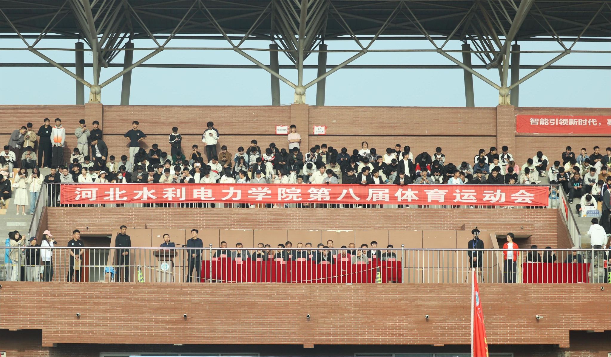 拼搏逐梦展风采 凝心聚力向未来——我校第八届体育运动会圆满闭幕