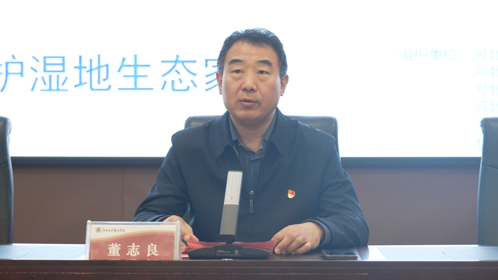 我校2026年“世界水日”“中国水周”主题科普活动启动