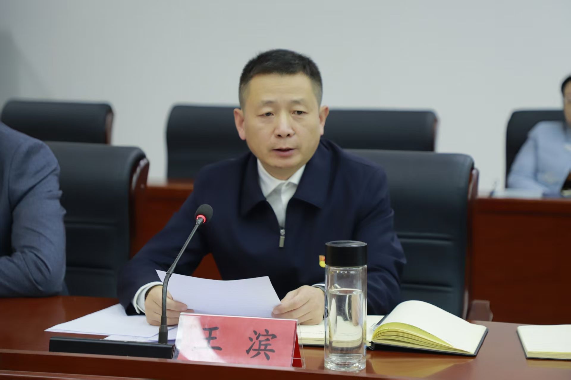 校长王滨宣讲党的二十届四中全会精神并部署推进我校“十五五”规划编制工作