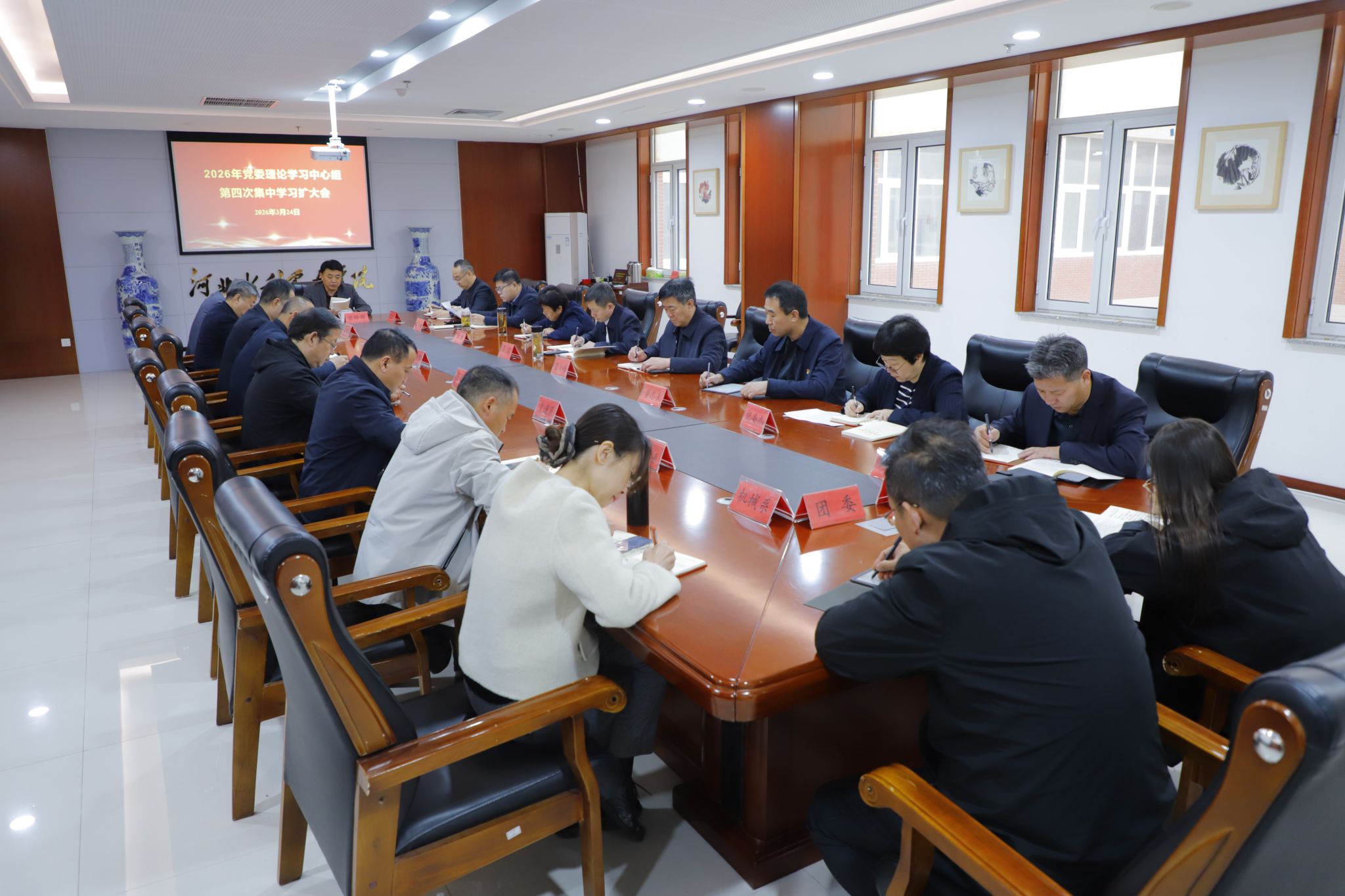 我校党委理论学习中心组开展2026年第四次集中学习暨树立和践行正确政绩观学习教育第一次专题学习