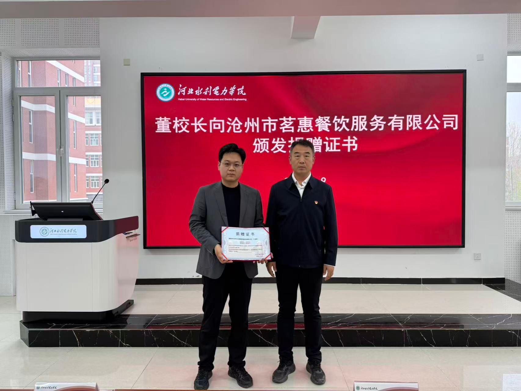 我校举行第一届“茗惠杯”学科竞赛启动仪式暨捐赠仪式