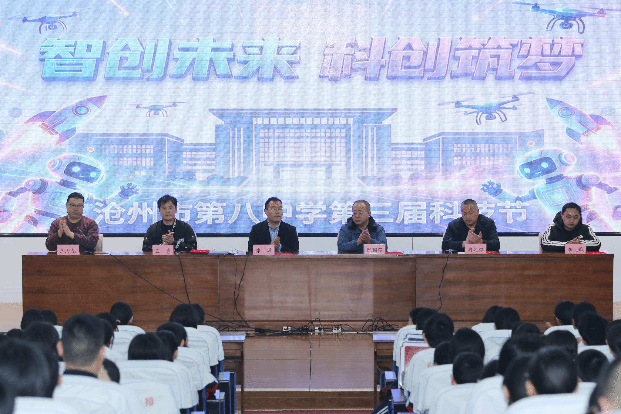 我校大学生科创团队受邀参加沧州市第八中学第三届科技节