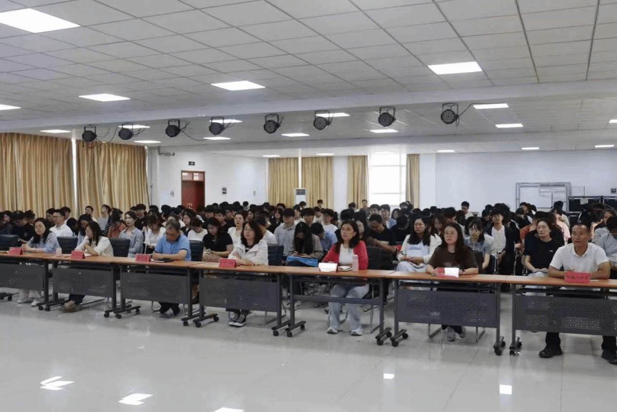 我校召开2026年学风建设动员大会
