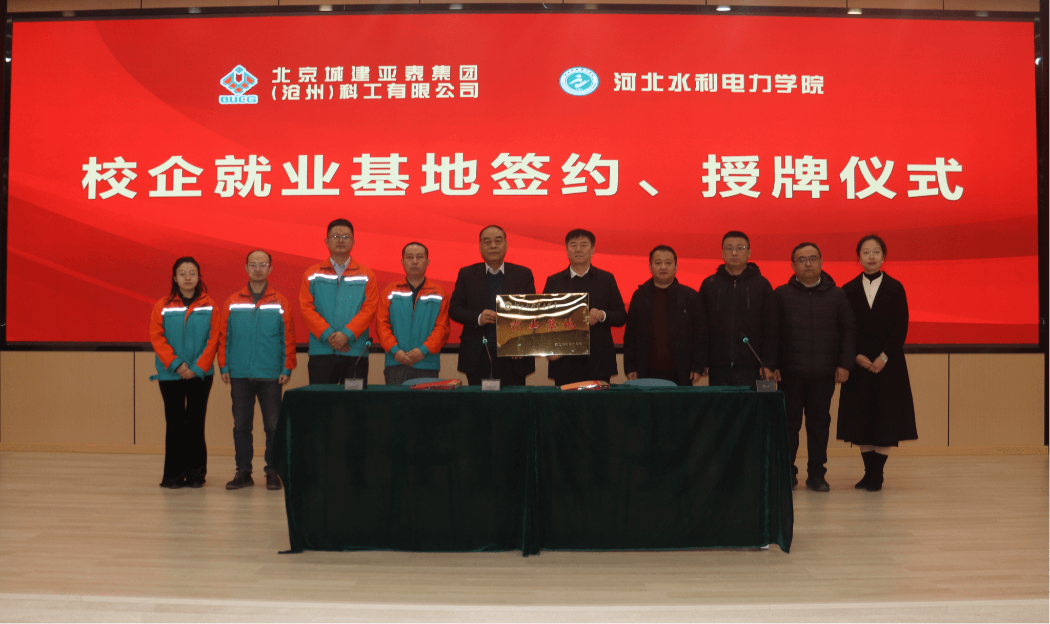 党委副书记崔立功带队开展访企拓岗活动