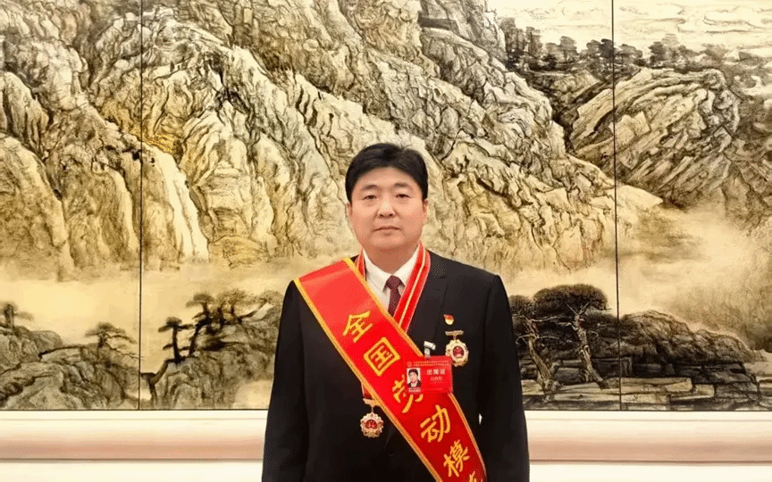 水院骄傲！我校1995届校友白晓军荣获“全国劳动模范”荣誉称号