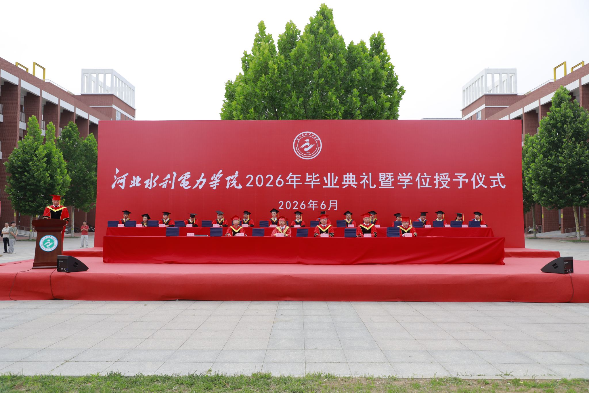 我校举行2026年毕业典礼暨学位授予仪式